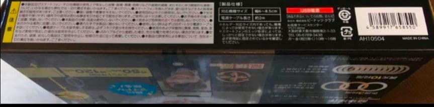 LEDリングライト ロングスタンド スマホスタンド (リモコン付き)　⑦？