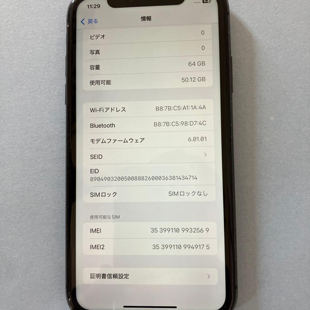 売*！様 動作確認済み iPhone 11 64G ブラック