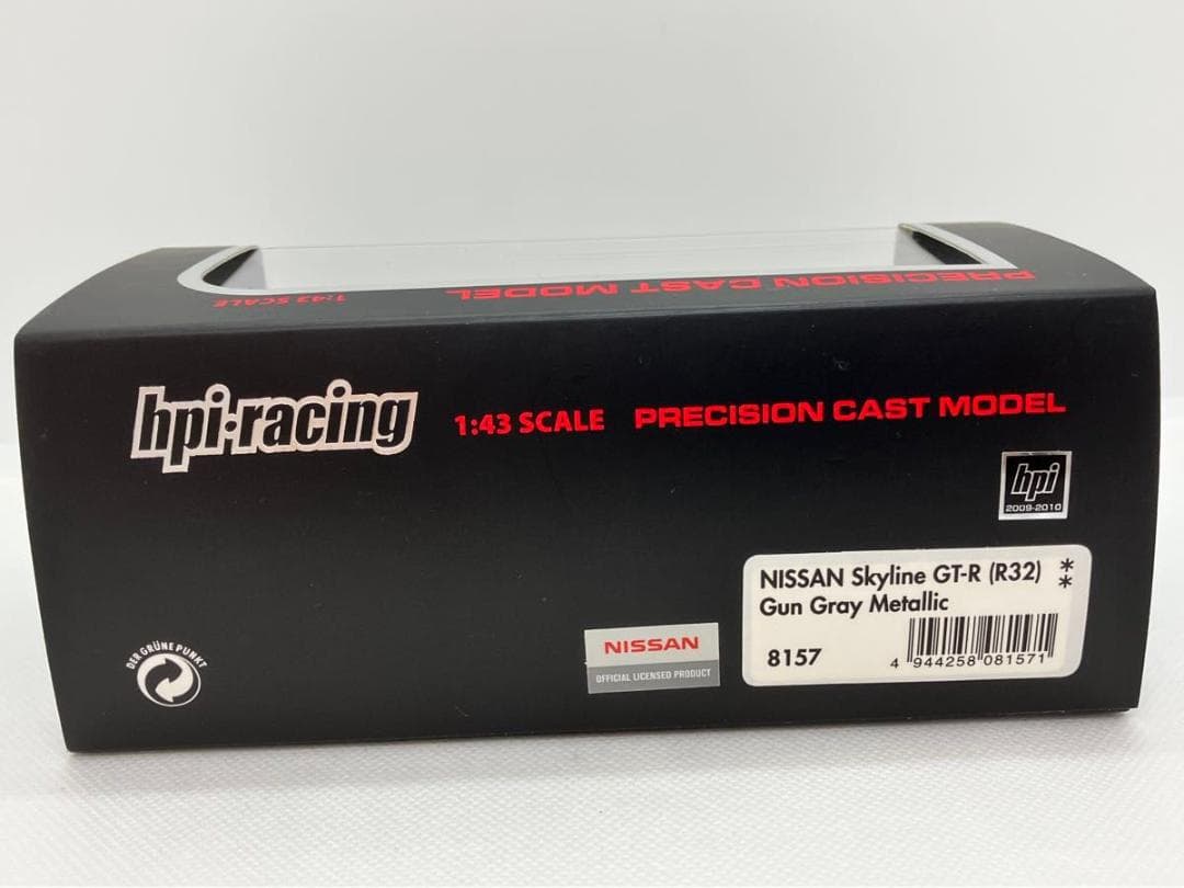 ★1/43★ニッサン スカイライン GT-R★R32★ガングレーメタリック★日産
