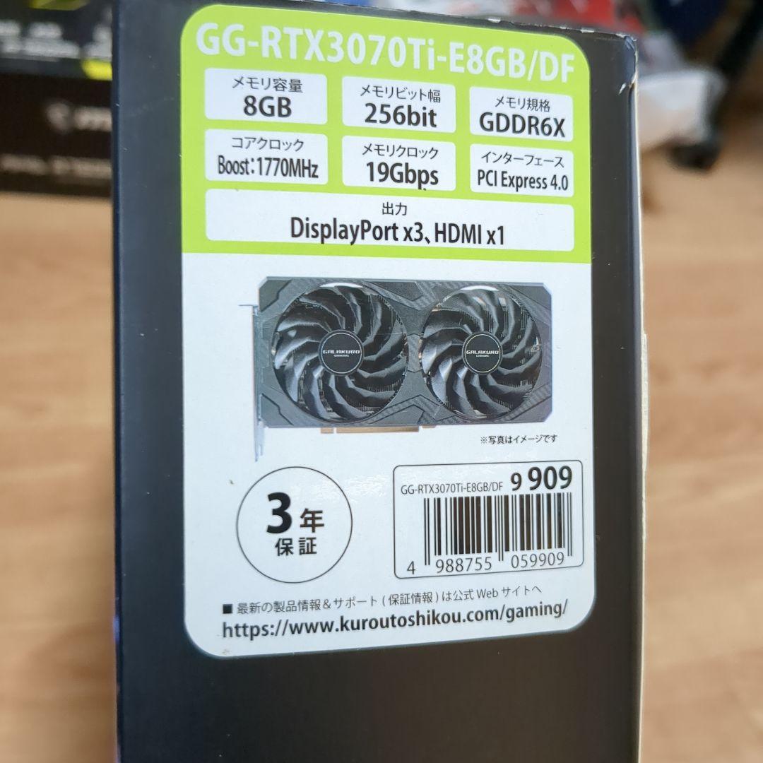 グラフィックボード・グラボ・ビデオカード RTX3070Ti