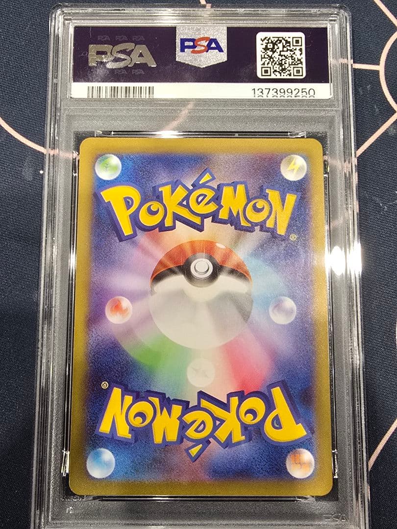 E*1様 PSA8 PSA9まとめ売り 1st ED プロモ SR エーフィ サ