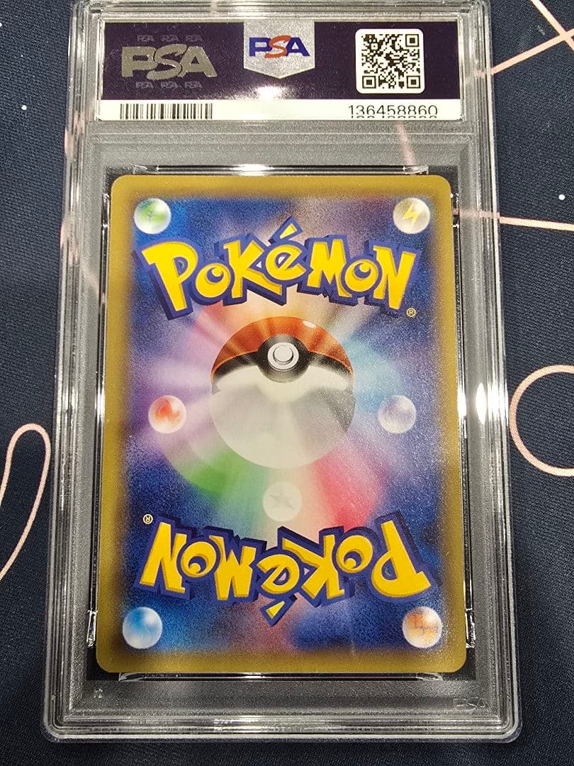 E*1様 PSA8 PSA9まとめ売り 1st ED プロモ SR エーフィ サ