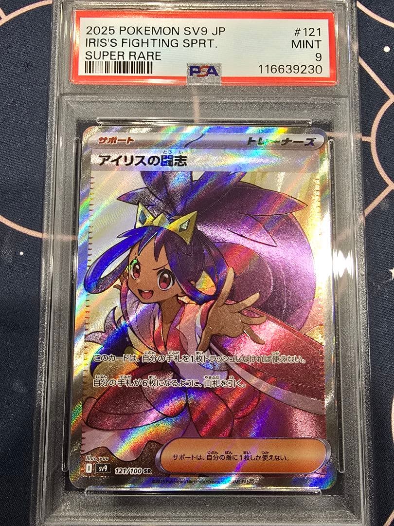 E*1様 PSA8 PSA9まとめ売り 1st ED プロモ SR エーフィ サ