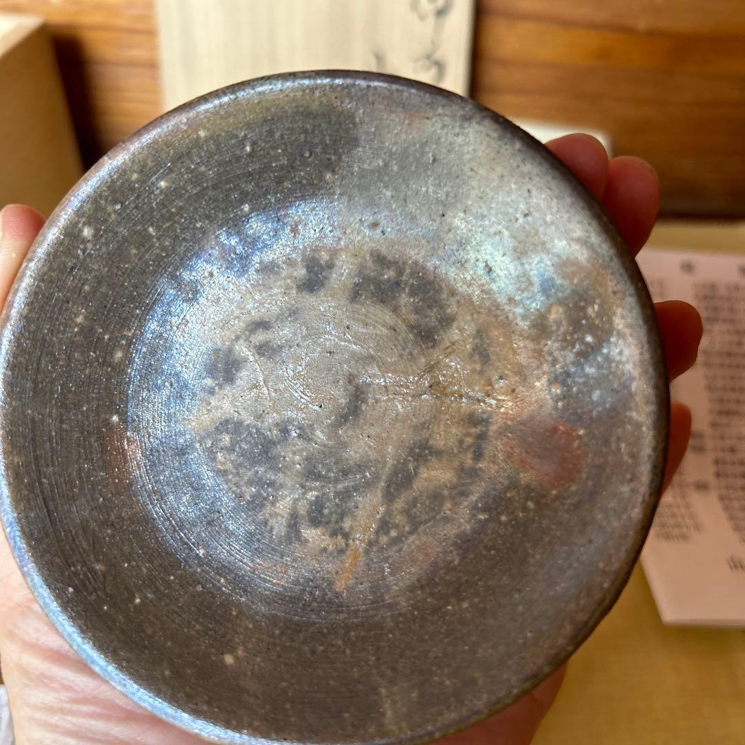 木箱入り 備前焼　山本竜一　小皿五枚