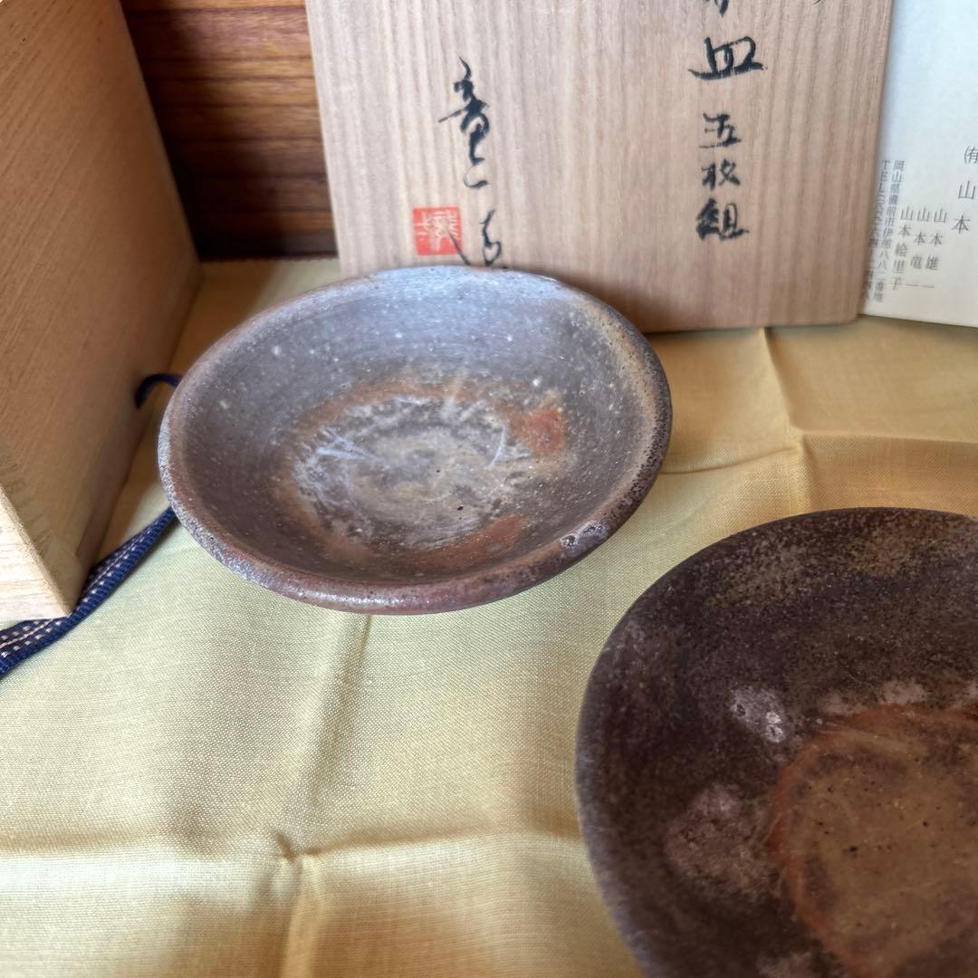 木箱入り 備前焼　山本竜一　小皿五枚