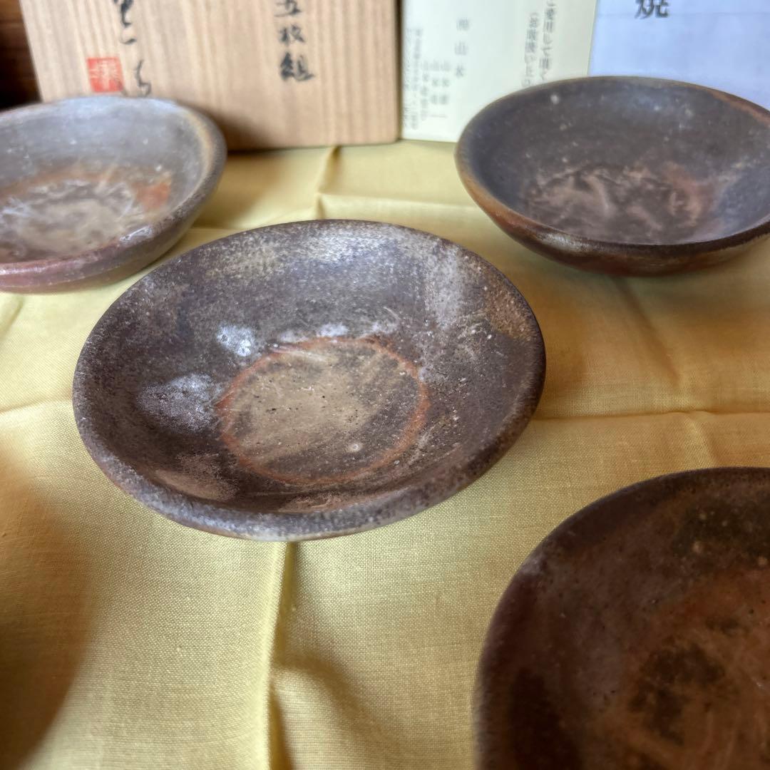 木箱入り 備前焼　山本竜一　小皿五枚