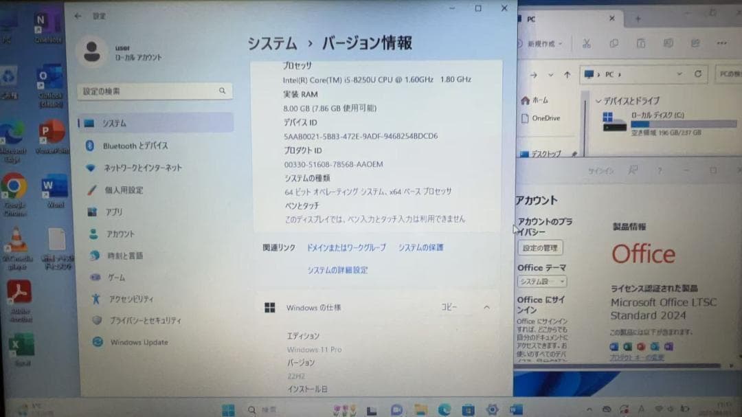 Lenovo ThinkPad L380 Core i5 - 8250U 13型