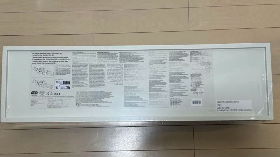 CAL KESTIS 限定版 ライトセーバーヒルト