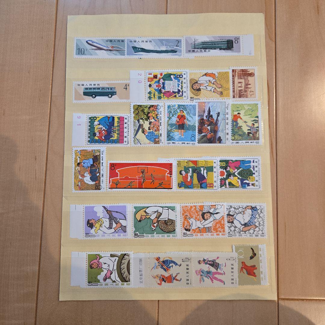 中国 使用済み　未使用切手 セット 風景 花 スポーツ
