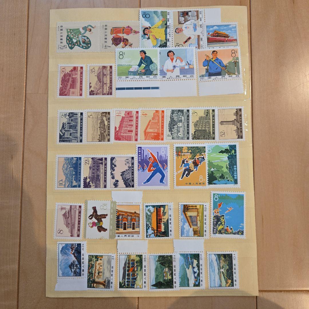 中国 使用済み　未使用切手 セット 風景 花 スポーツ