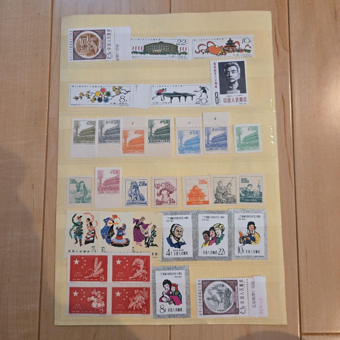 中国 使用済み　未使用切手 セット 風景 花 スポーツ