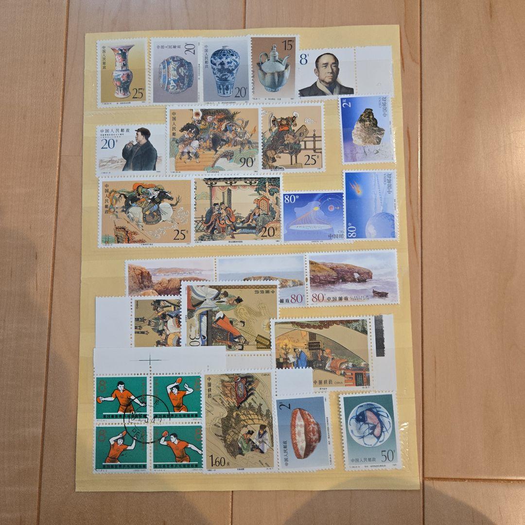 中国 使用済み　未使用切手 セット 風景 花 スポーツ
