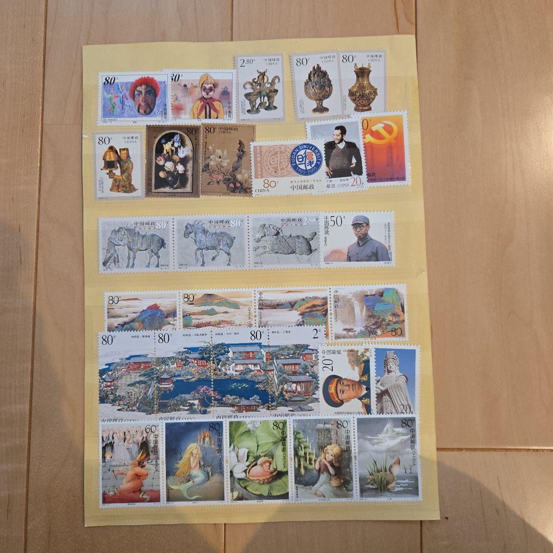 中国 使用済み　未使用切手 セット 風景 花 スポーツ
