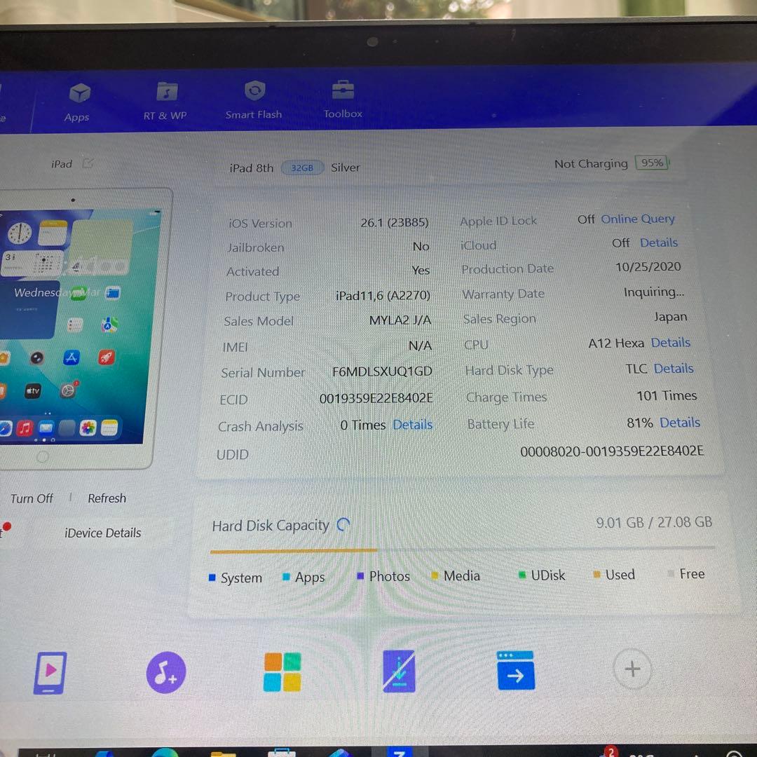 496【早い者勝ち】iPad8 第8世代 32GB WIFIモデル☆