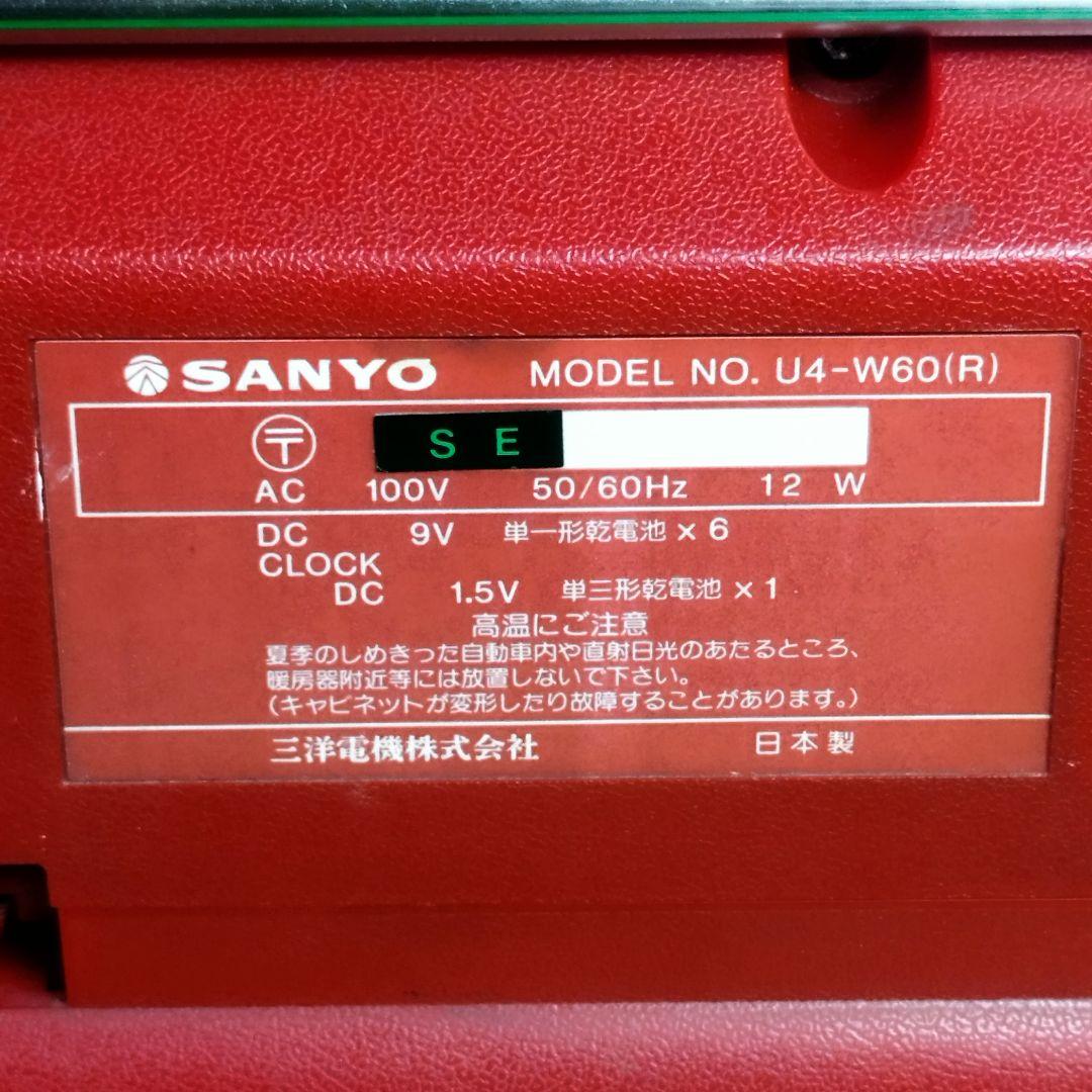 SANYO　ダブルラジカセ（クロック・タイマー・スリープ）U4-W60