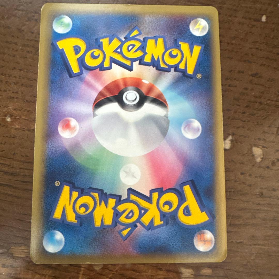 【希少・1ED】ラティアスex δ-デルタ種 014/068 さいはての攻防