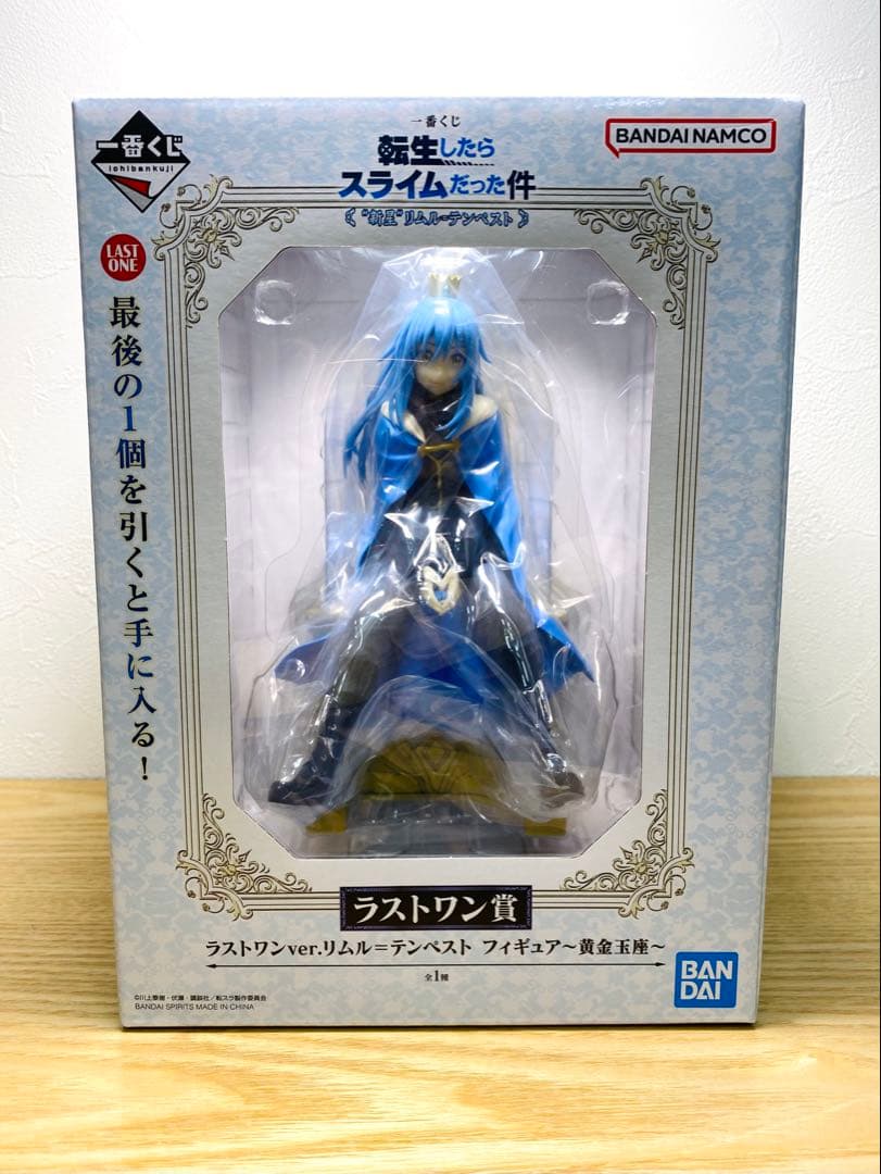 【転スラ】フィギュアその他セット＊値下げ