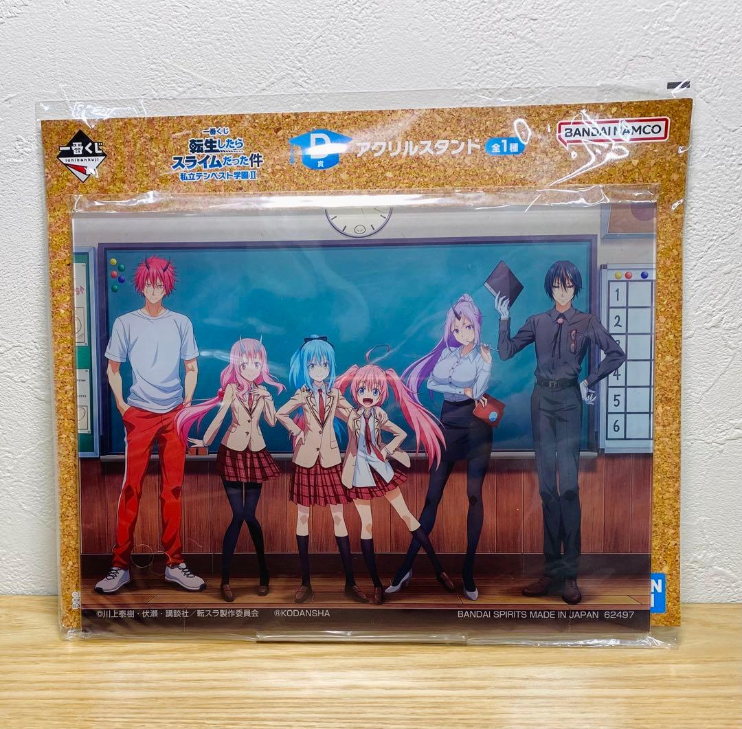 【転スラ】フィギュアその他セット＊値下げ