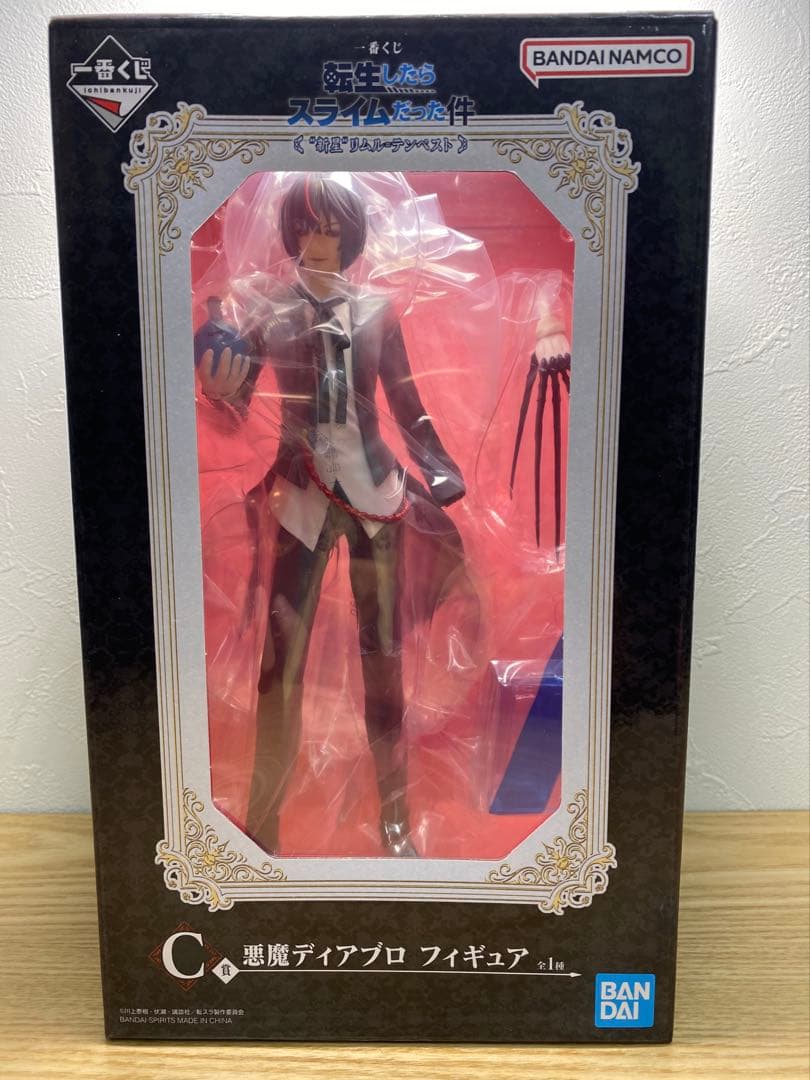 【転スラ】フィギュアその他セット＊値下げ