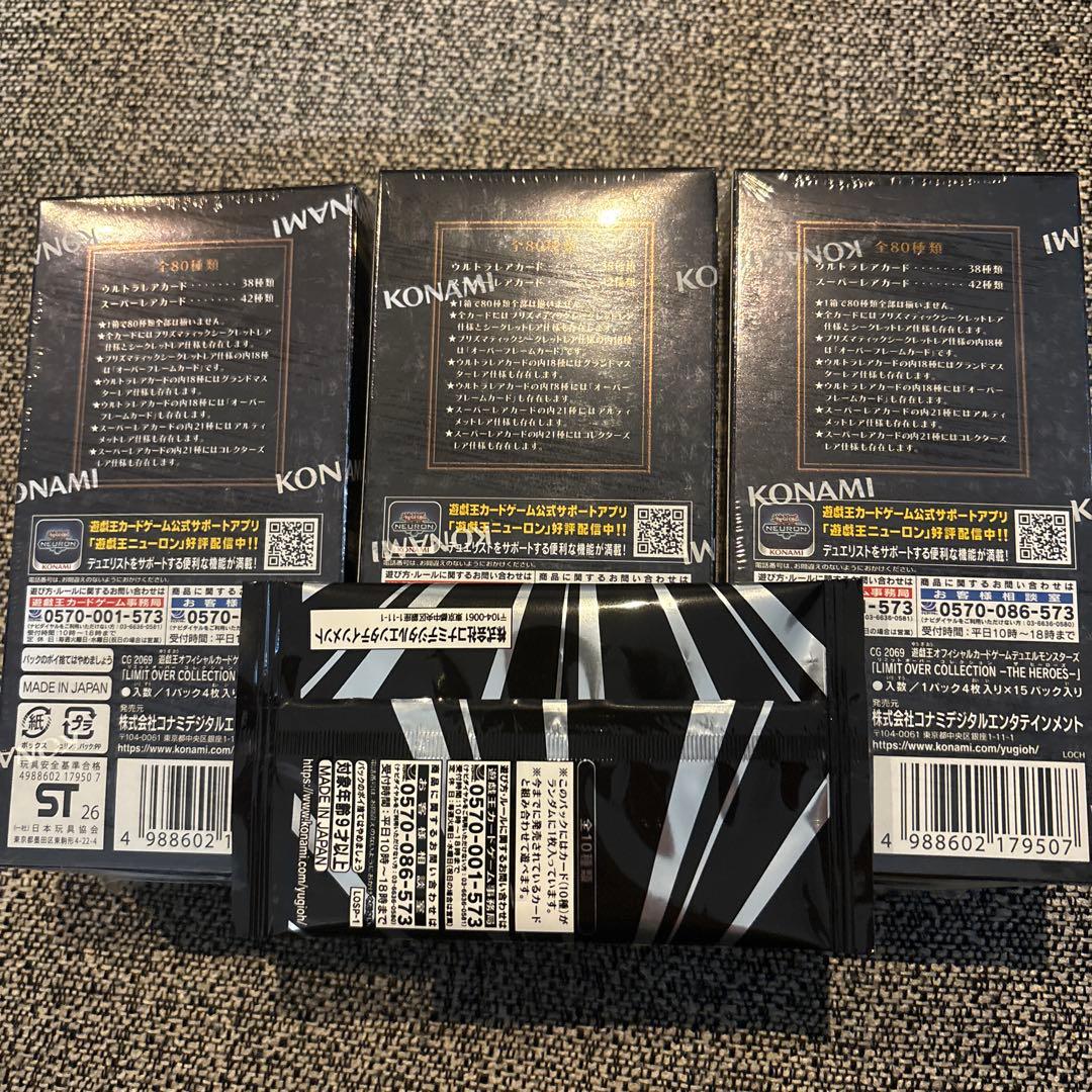 特典パック付LIMITOVERCOLLECTION -THE HEROS3BOX