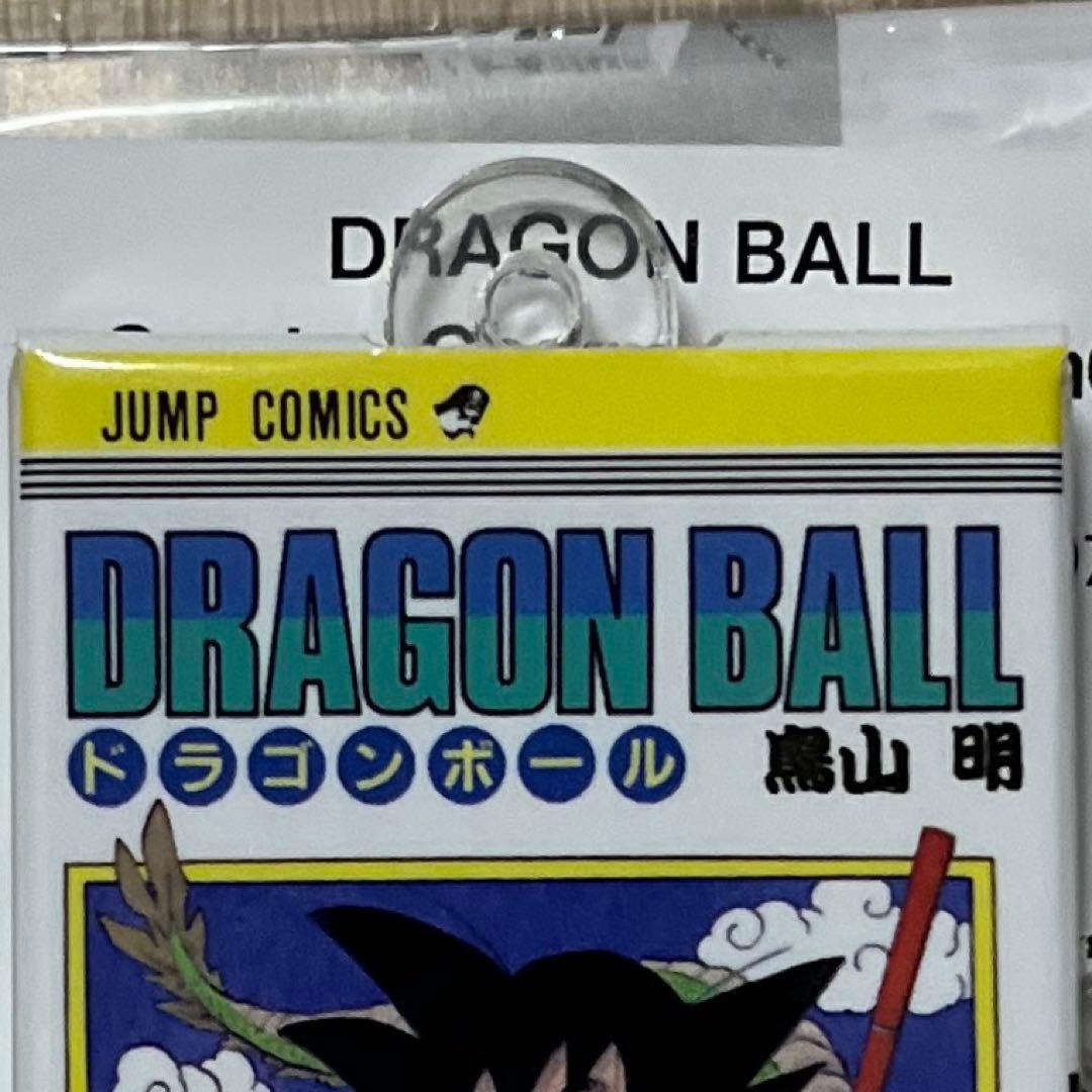 ドラゴンボール コミックスチャームコレクション 12点セット