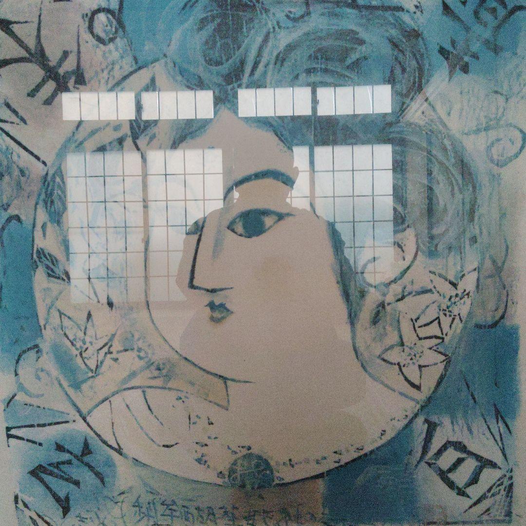 棟方志功　絵画　90×90