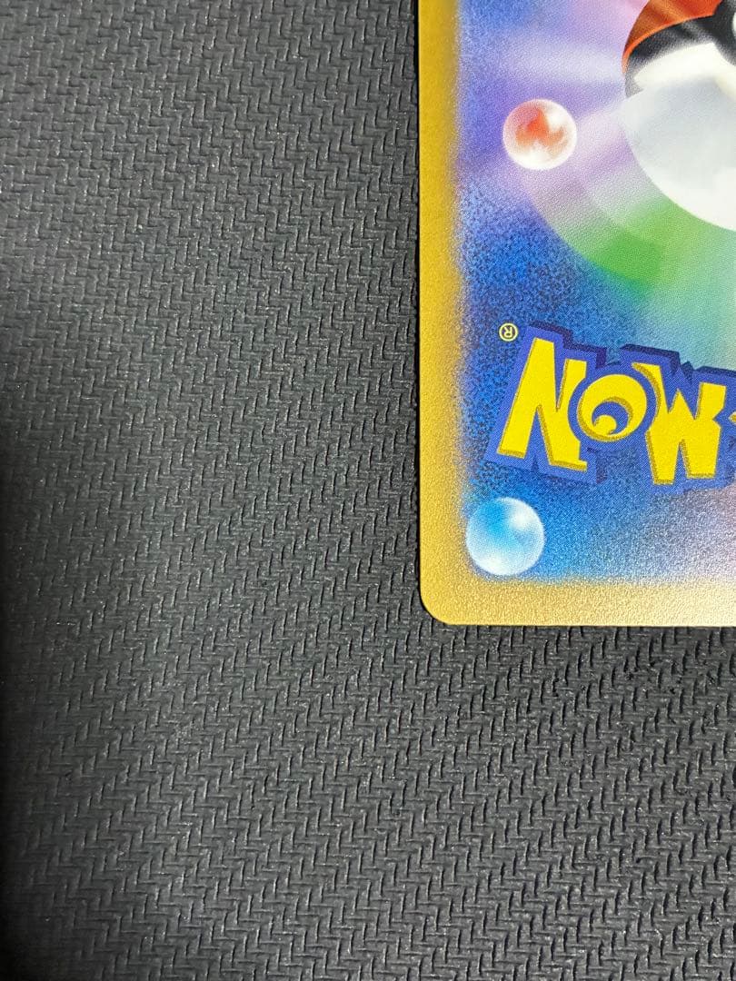 ポケカ　アルセウスvstar ur