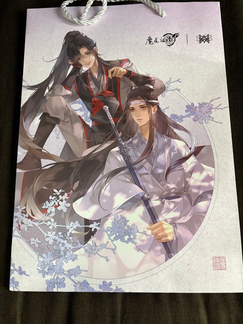 【中国限定品】魔道祖師 少時初見 シリーズ5点セット（非売品付き）