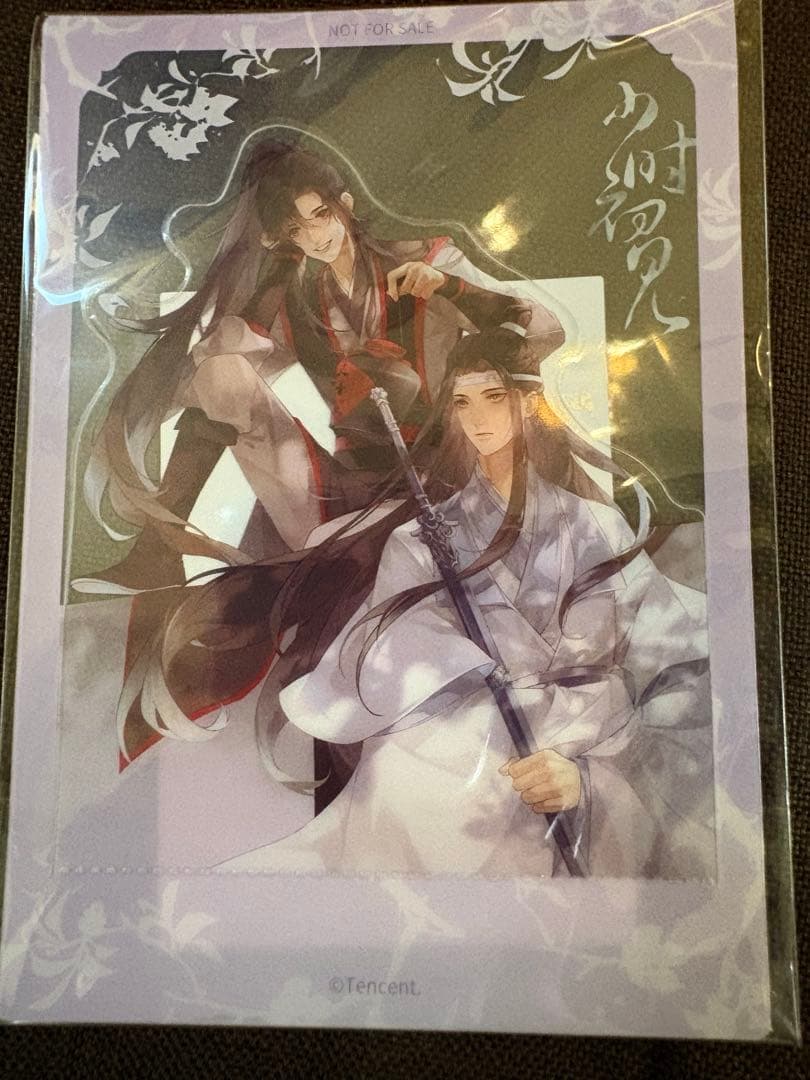 【中国限定品】魔道祖師 少時初見 シリーズ5点セット（非売品付き）