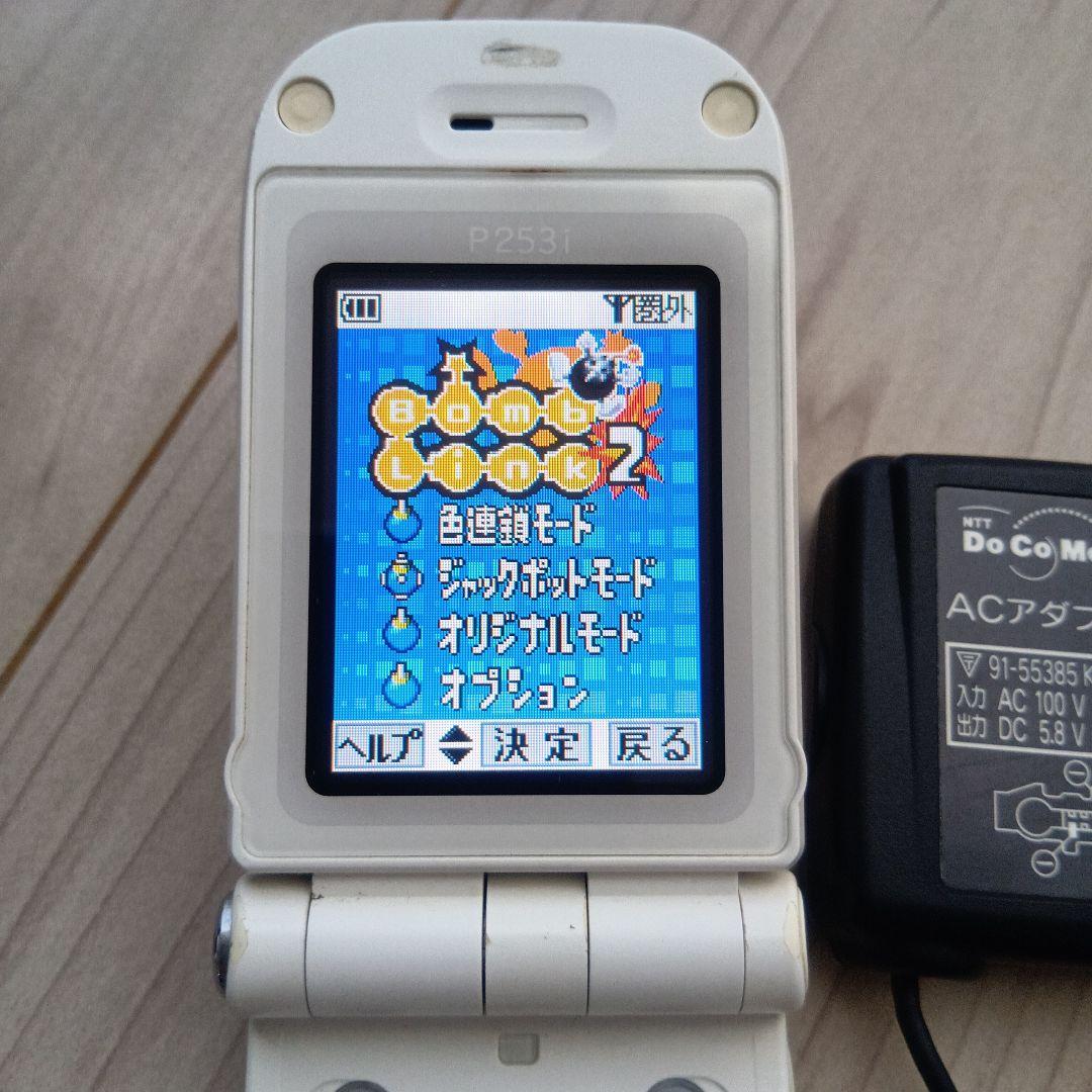 レア ドコモ P253i 充電器付き ガラケー 携帯 2004年製