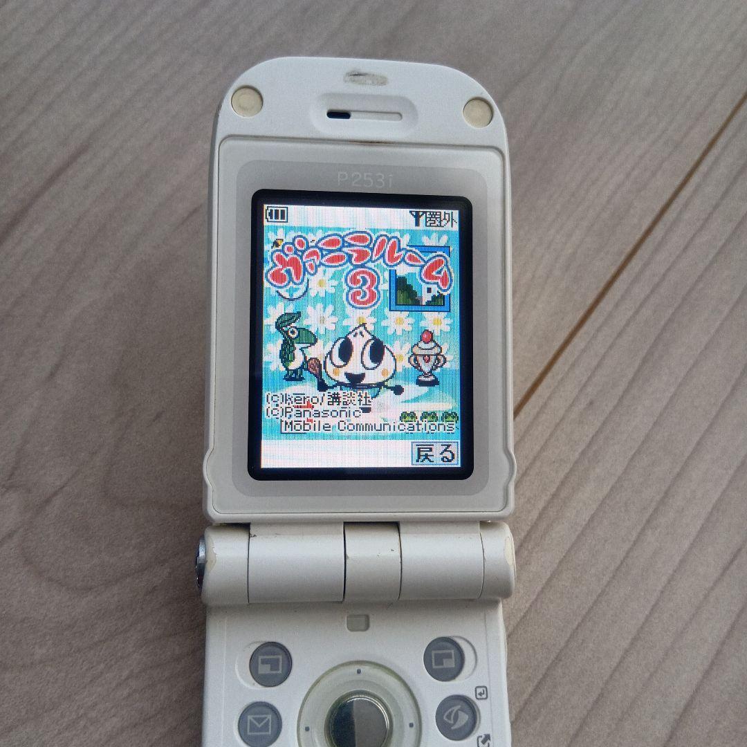 レア ドコモ P253i 充電器付き ガラケー 携帯 2004年製