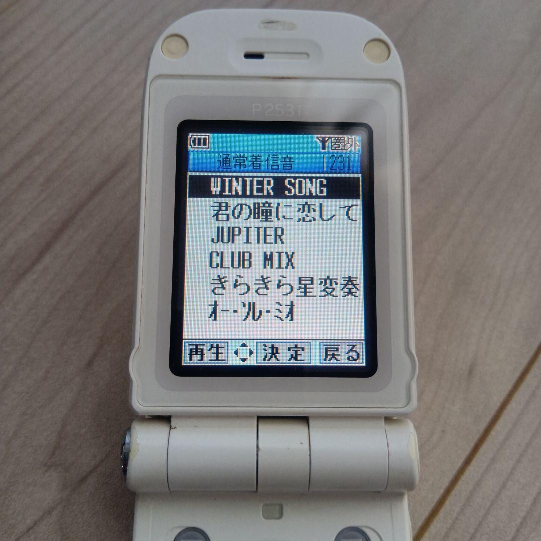 レア ドコモ P253i 充電器付き ガラケー 携帯 2004年製