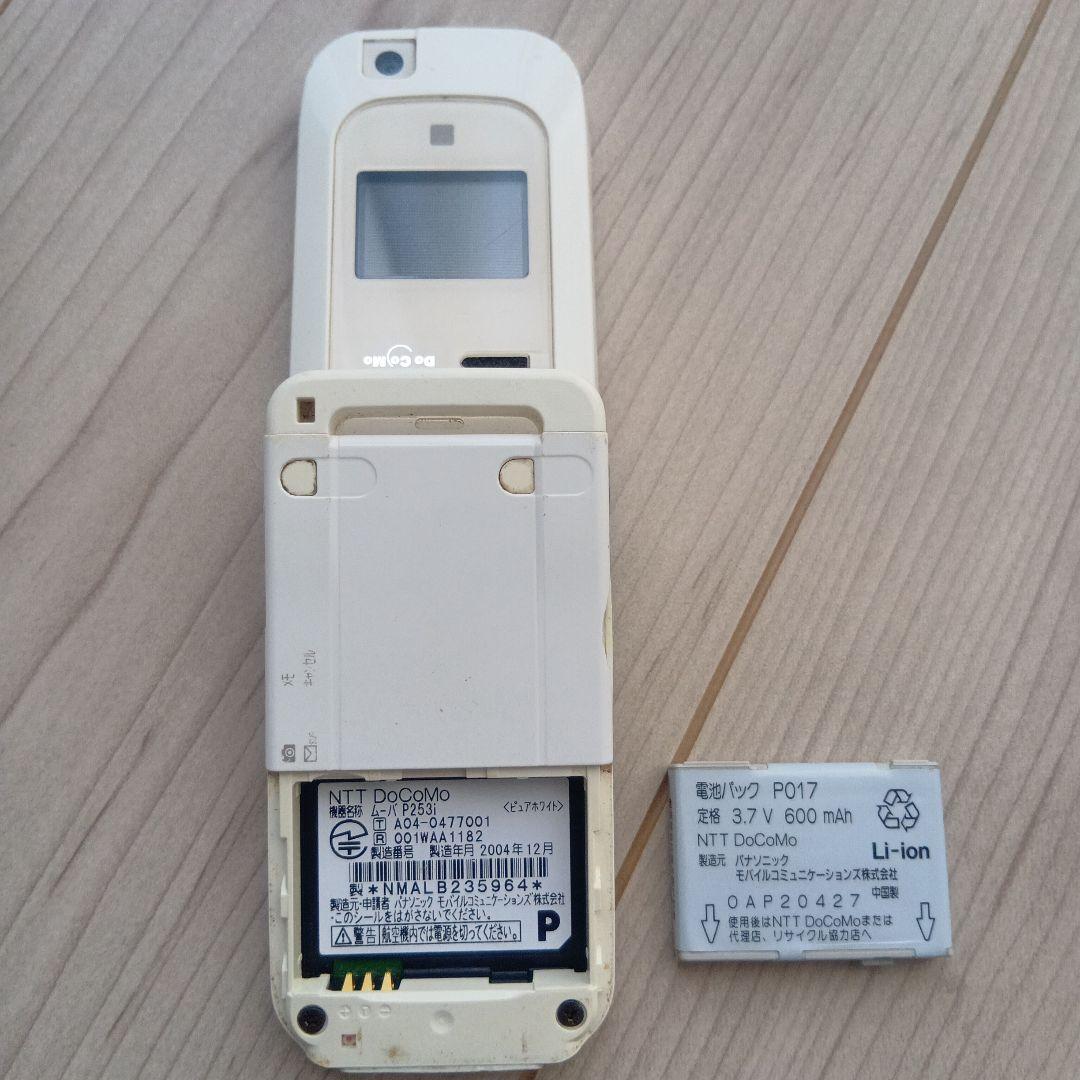 レア ドコモ P253i 充電器付き ガラケー 携帯 2004年製