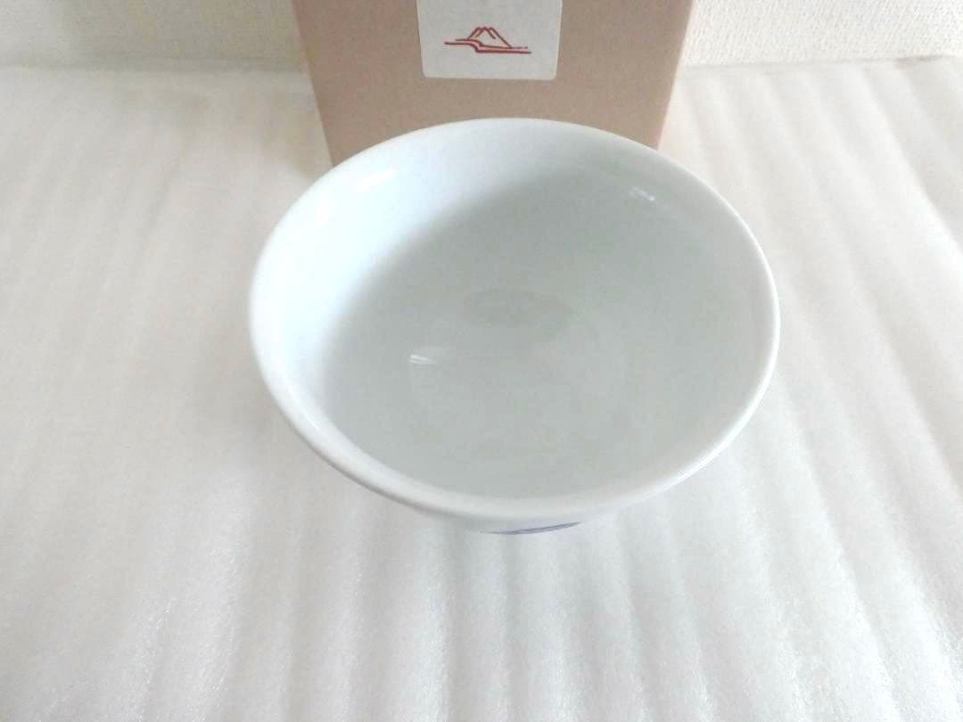 【深川製磁】ブルーチャイナ 飯椀　お茶碗　明治の意匠　小紋柄
