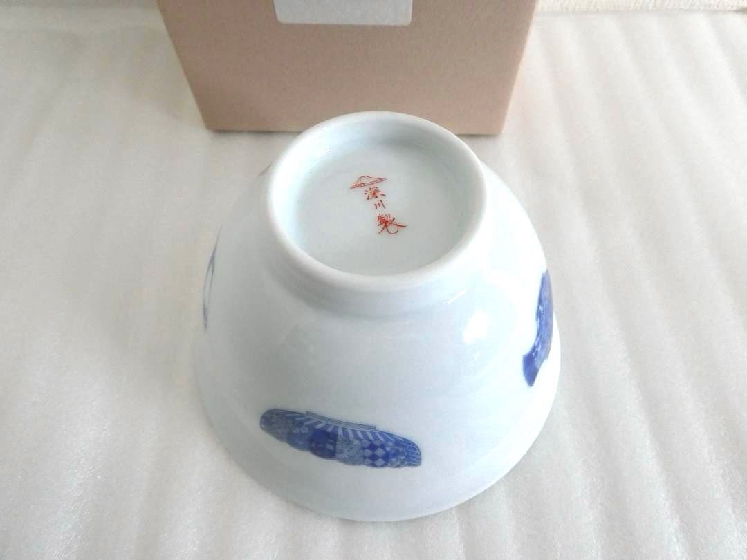 【深川製磁】ブルーチャイナ 飯椀　お茶碗　明治の意匠　小紋柄