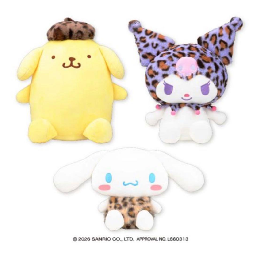 サンリオキャラクターズ ヒョウ柄ドールBIGタイプ全種