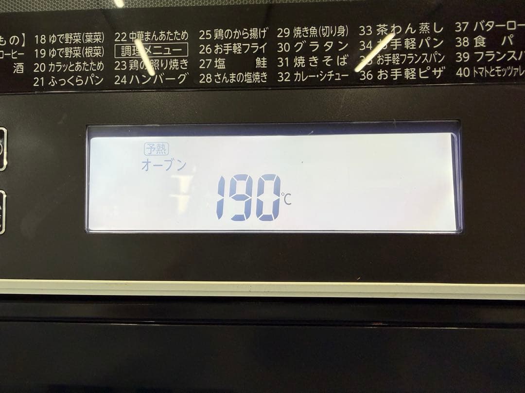 【美品】TOSHIBA　東芝 オーブンレンジ 石窯ドーム ER-WD3000