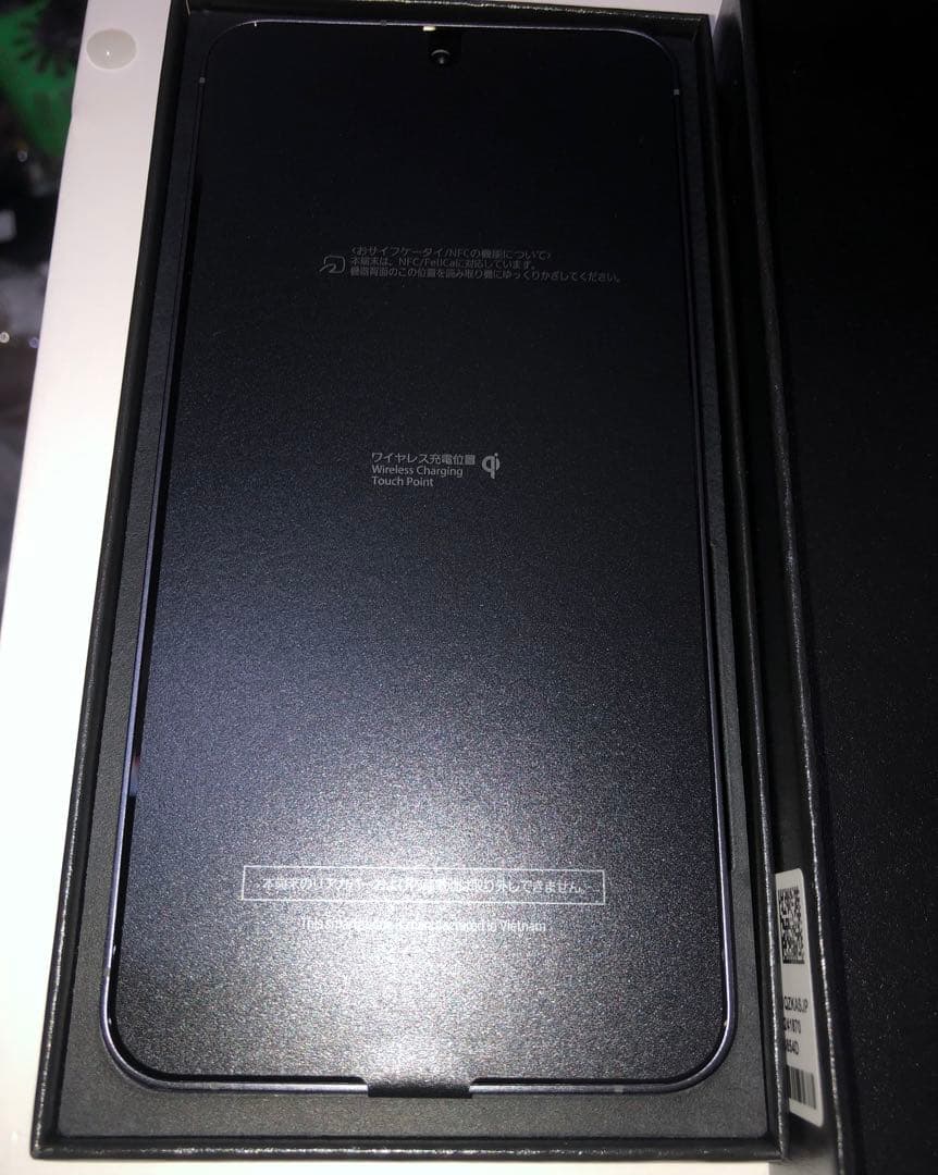 新品未使用 正規品GALAXYS24FE黒色