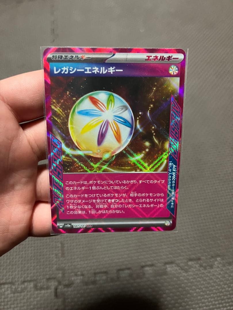 エ*ス様 ポケモンカード まとめ売り コレクション断捨離