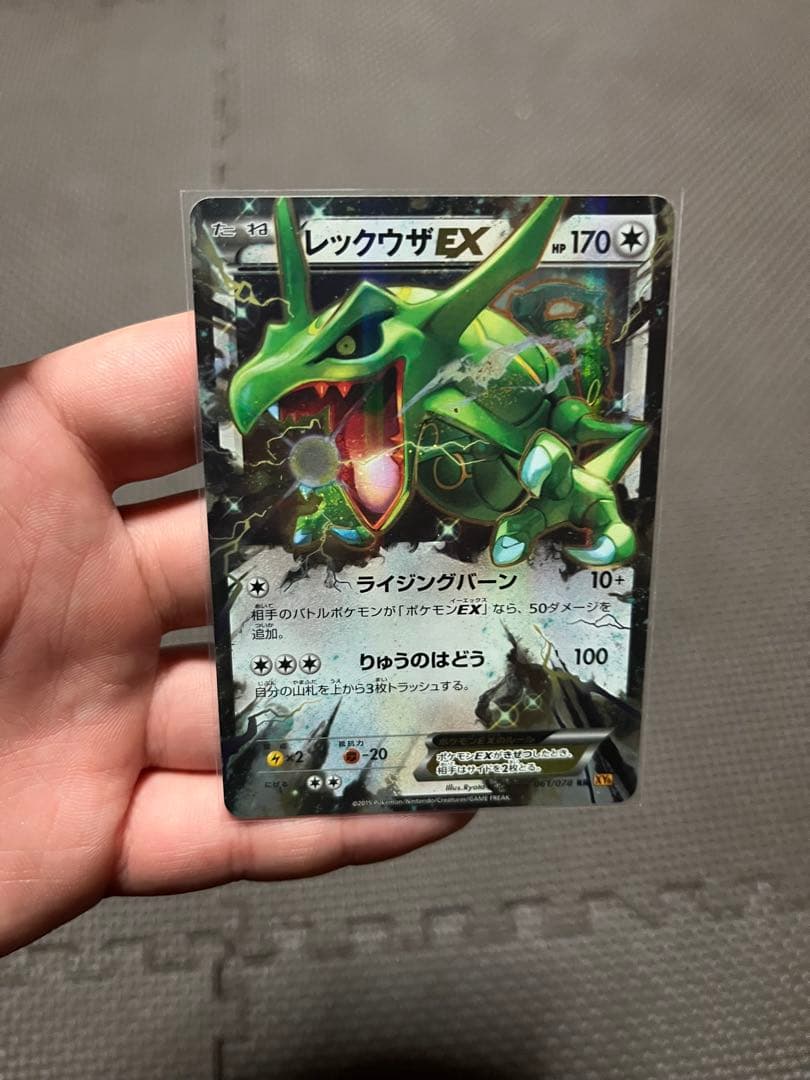 エ*ス様 ポケモンカード まとめ売り コレクション断捨離