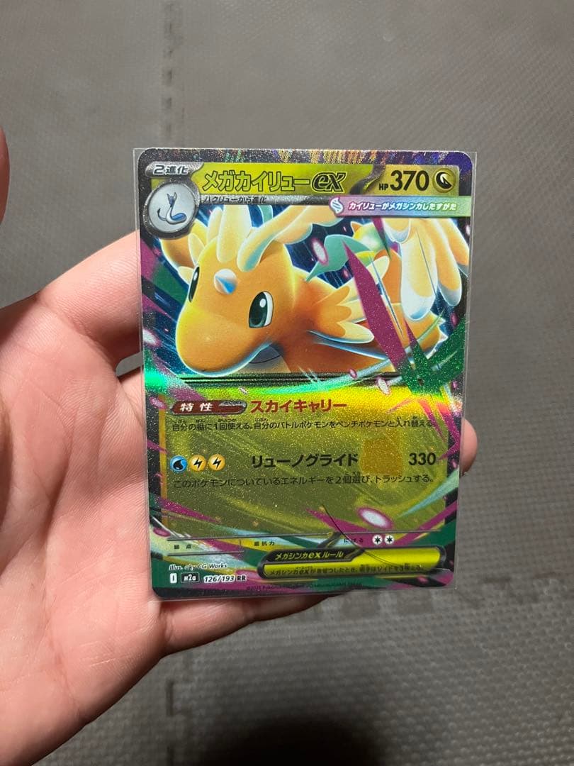 エ*ス様 ポケモンカード まとめ売り コレクション断捨離