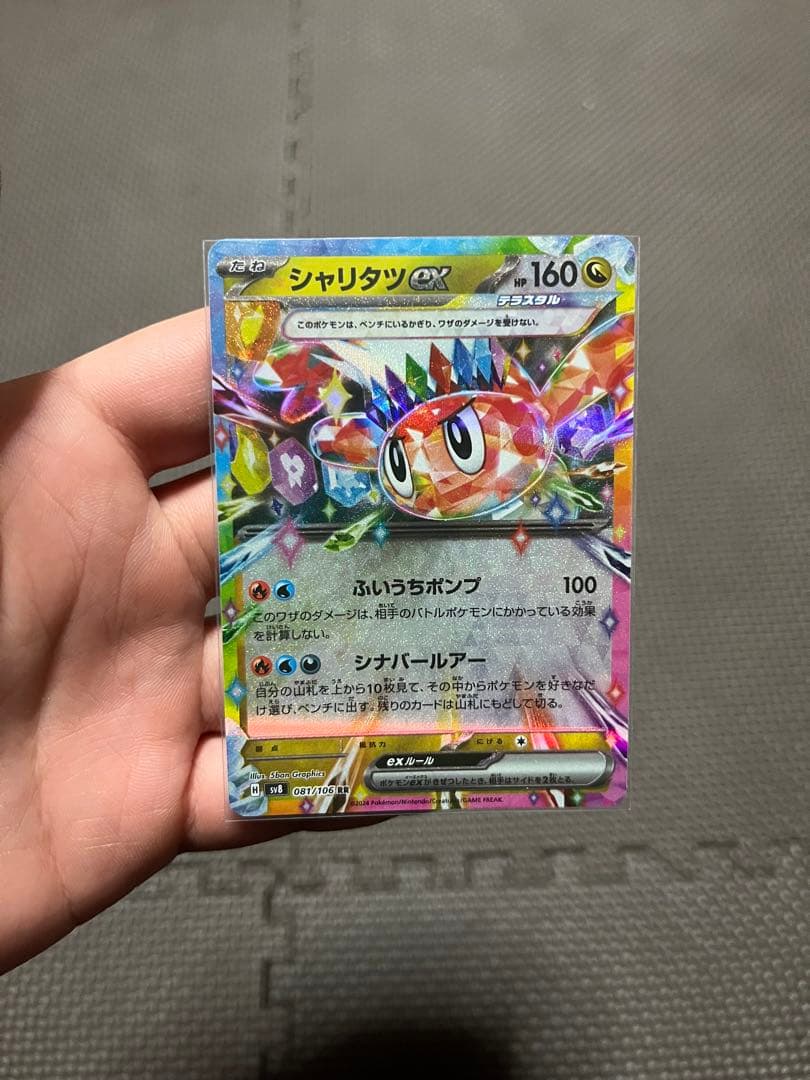 エ*ス様 ポケモンカード まとめ売り コレクション断捨離