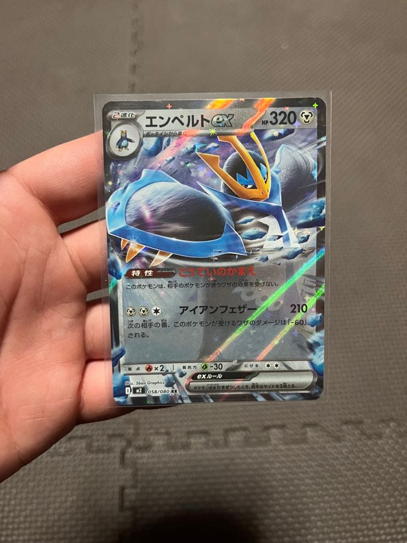 エ*ス様 ポケモンカード まとめ売り コレクション断捨離