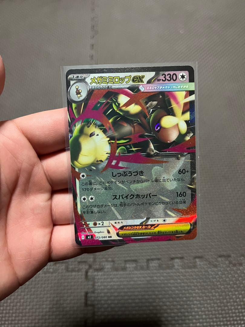 エ*ス様 ポケモンカード まとめ売り コレクション断捨離