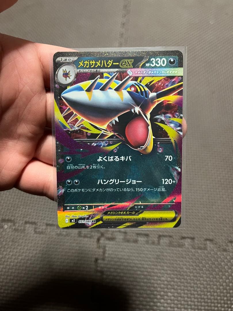 エ*ス様 ポケモンカード まとめ売り コレクション断捨離