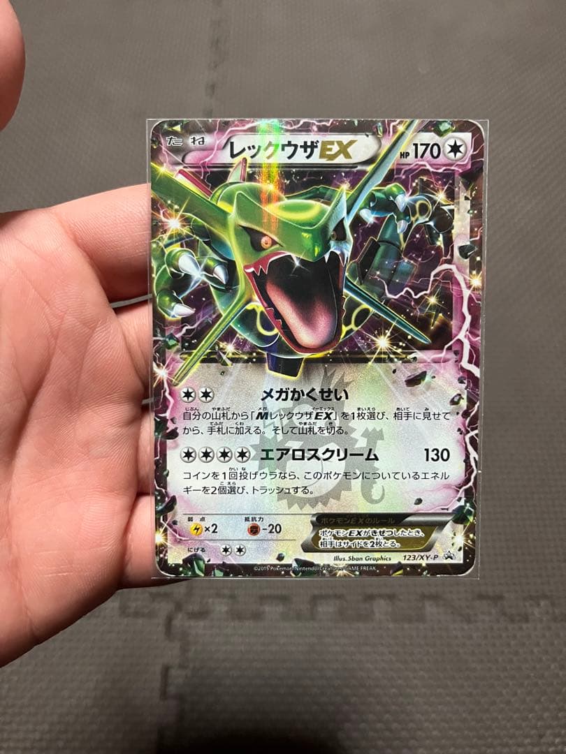 エ*ス様 ポケモンカード まとめ売り コレクション断捨離