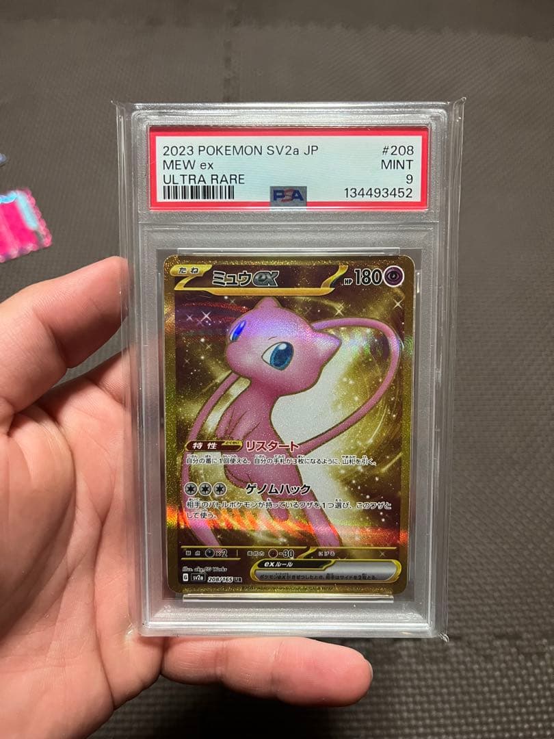 エ*ス様 ポケモンカード まとめ売り コレクション断捨離