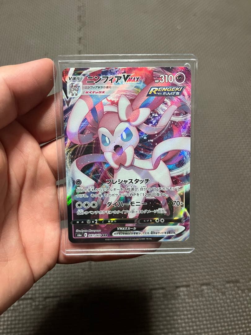 エ*ス様 ポケモンカード まとめ売り コレクション断捨離