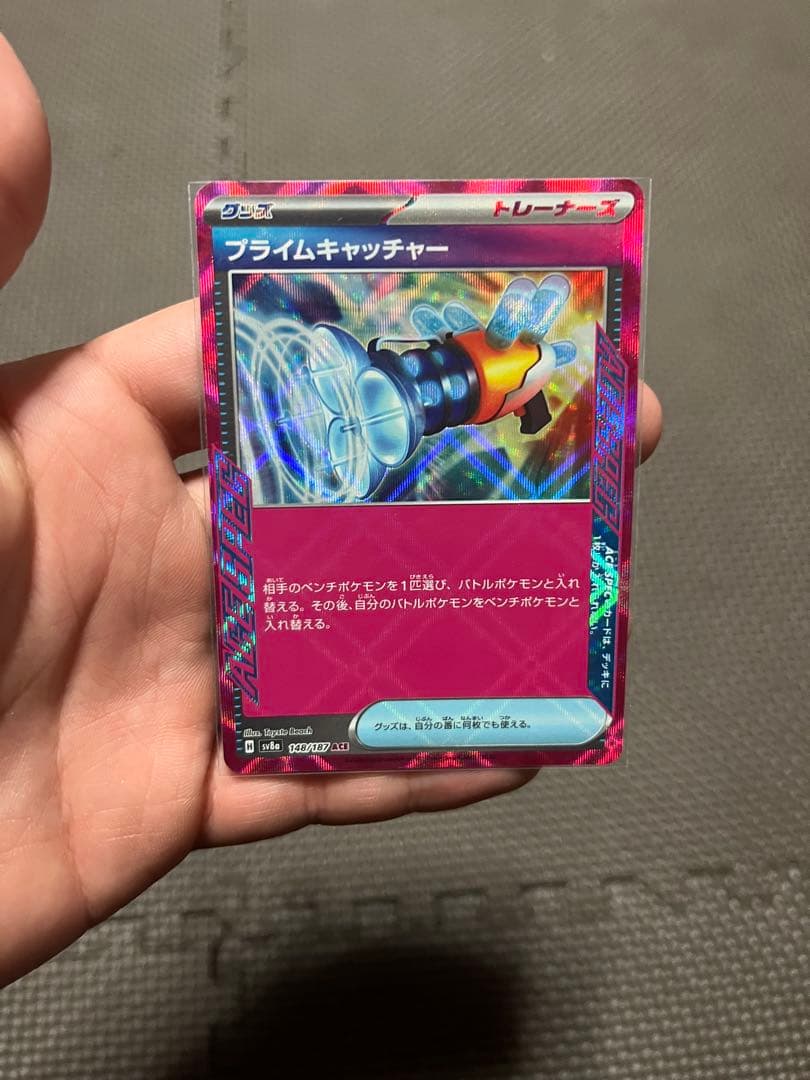 エ*ス様 ポケモンカード まとめ売り コレクション断捨離