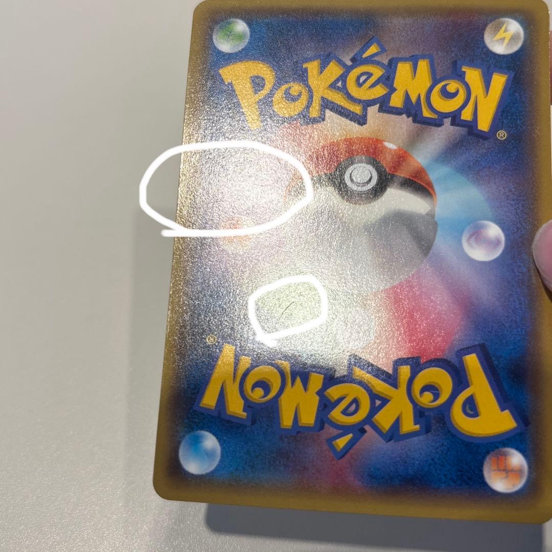 美品メガトウキョーピカチュウ PROMO XYシリーズ ポケモンカードPR